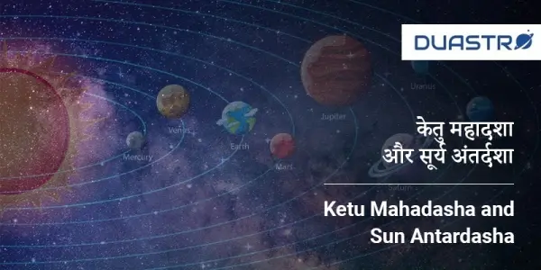 Ketu Mahadasha and Sun Antardasha